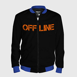 Мужской бомбер Офлайнoffline