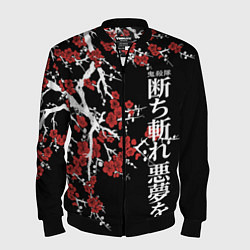 Бомбер мужской Корпус бойни демонов, цвет: 3D-черный