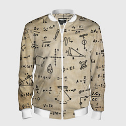 Мужской бомбер Научные формулы на старой бумаге