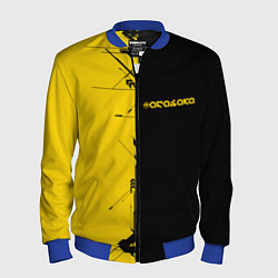 Бомбер мужской Arasaka corporation, цвет: 3D-синий