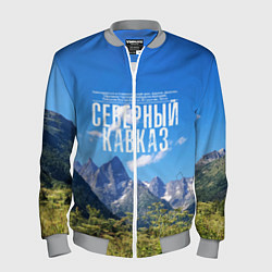 Бомбер мужской Фото гор, цвет: 3D-меланж