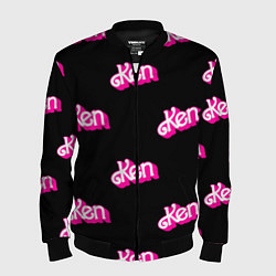 Мужской бомбер Логотип Кен - патерн