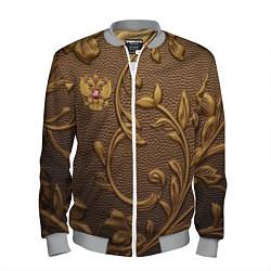 Бомбер мужской Золотой герб России, цвет: 3D-меланж
