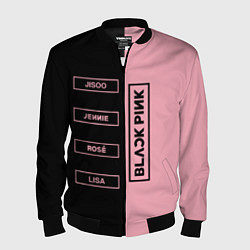 Бомбер мужской Blackpink южнокорейская группа, цвет: 3D-черный