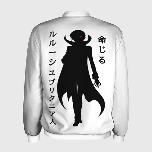 Мужской бомбер Лилуш Код Гиасс / 3D-Белый – фото 2