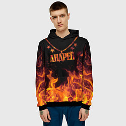 Толстовка-худи мужская Андрей - кулон на цепи в огне, цвет: 3D-черный — фото 2