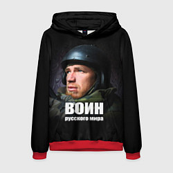 Толстовка-худи мужская Моторола - Воин Русского мира, цвет: 3D-красный
