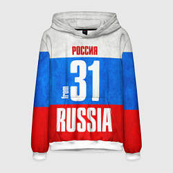 Толстовка-худи мужская Russia: from 31, цвет: 3D-белый
