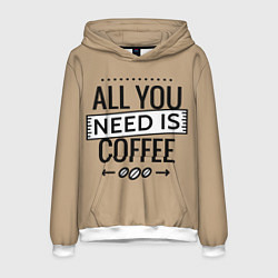 Толстовка-худи мужская All you need is coffee, цвет: 3D-белый