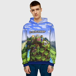 Толстовка-худи мужская Майнкрафт: Александр, цвет: 3D-синий — фото 2