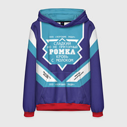 Толстовка-худи мужская Ромка сладкий, цвет: 3D-красный