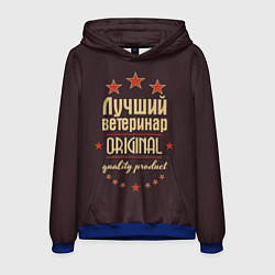 Толстовка-худи мужская Лучший ветеринар: Original Quality, цвет: 3D-синий