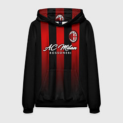 Мужская толстовка AC Milan