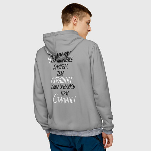 Мужская толстовка Ъуъ съука - серп и молот / 3D-Меланж – фото 4