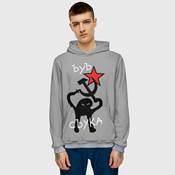 Толстовка-худи мужская Ъуъ съука - серп и молот, цвет: 3D-меланж — фото 2