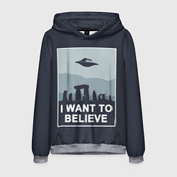 Толстовка-худи мужская I want to believe, цвет: 3D-меланж