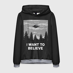 Толстовка-худи мужская I want to believe, цвет: 3D-меланж