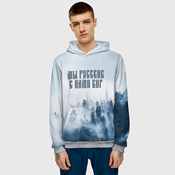 Толстовка-худи мужская МЫ РУССКИЕ С НАМИ БОГ, цвет: 3D-меланж — фото 2