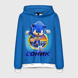 Мужская толстовка SONIC