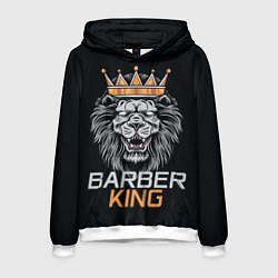 Мужская толстовка Barber King Барбер Король