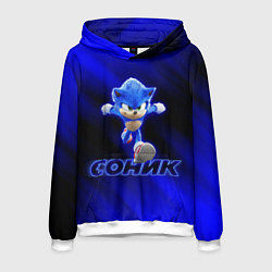 Мужская толстовка SONIC