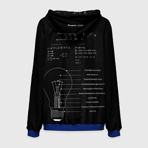 Мужская толстовка Электродинамика / 3D-Синий – фото 2