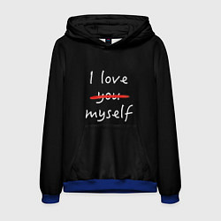 Толстовка-худи мужская I Love myself, цвет: 3D-синий