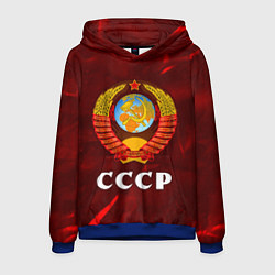 Толстовка-худи мужская СССР USSR, цвет: 3D-синий