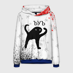 Толстовка-худи мужская ЪУЪ СЪУКА, цвет: 3D-синий