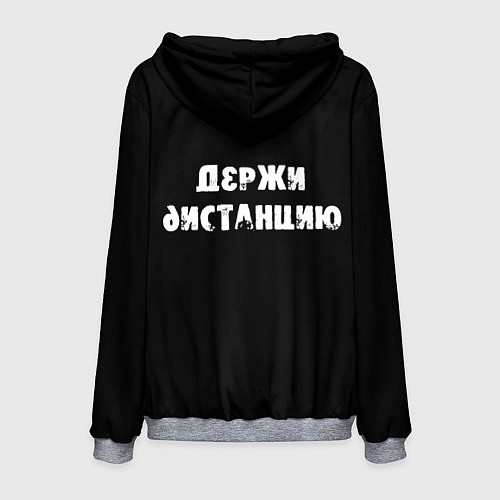 Мужская толстовка Держи дистанцию / 3D-Меланж – фото 2