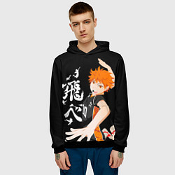 Толстовка-худи мужская ВОЛЕЙБОЛ!! HAIKYUU!!, цвет: 3D-черный — фото 2