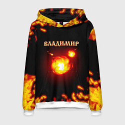 Толстовка-худи мужская Владимир, цвет: 3D-белый