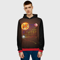 Толстовка-худи мужская Венера - Юпитер, цвет: 3D-красный — фото 2