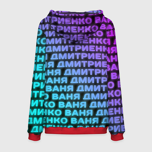 Мужская толстовка Ваня Дмитриенко Неон / 3D-Красный – фото 2
