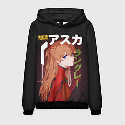 Толстовка-худи мужская Asuka, цвет: 3D-черный