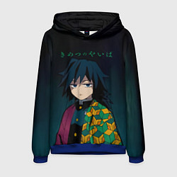 Толстовка-худи мужская Гию Томиока Kimetsu no Yaiba, цвет: 3D-синий