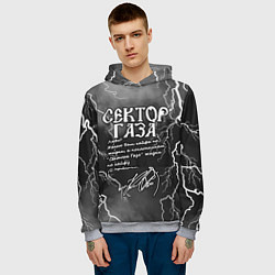 Толстовка-худи мужская СЕКТОР ГАЗА ЖИЗНИ ПО КАЙФУ, цвет: 3D-меланж — фото 2