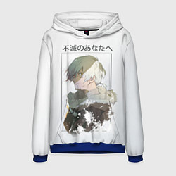 Толстовка-худи мужская Для тебя бессмертный, цвет: 3D-синий