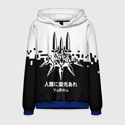 Толстовка-худи мужская YoRHa, Nier: Automata, цвет: 3D-синий
