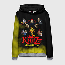 Толстовка-худи мужская КНЯZZ Гимн Шута, цвет: 3D-меланж