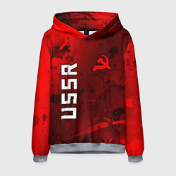 Мужская толстовка USSR - Серп и Молот - Краска