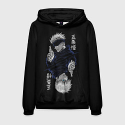 Толстовка-худи мужская GOJO SATORU МАГИЧЕСКАЯ БИТВА JUJUTSU KAISEN, цвет: 3D-черный