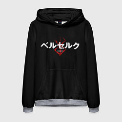 Мужская толстовка БЕРСЕРК ЛОГОТИП BERSERK LOGO