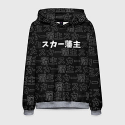 Толстовка-худи мужская SCARLXRD WHITE LOGO PATTERN КОНТУР, цвет: 3D-меланж