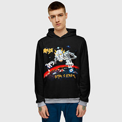 Толстовка-худи мужская Игра с огнём - Ария, цвет: 3D-меланж — фото 2