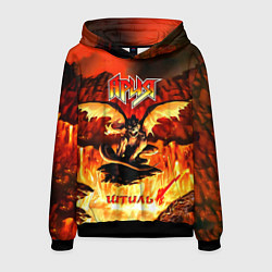 Толстовка-худи мужская Штиль - Ария, цвет: 3D-черный