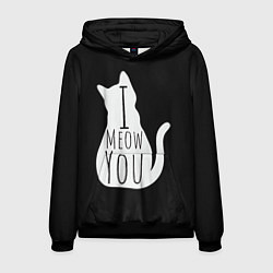 Толстовка-худи мужская I Meow You I love you, цвет: 3D-черный