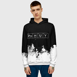 Толстовка-худи мужская Po H U Y Безразличие, цвет: 3D-белый — фото 2