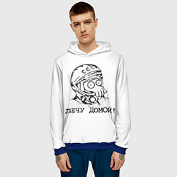 Толстовка-худи мужская Лечу домой, цвет: 3D-синий — фото 2