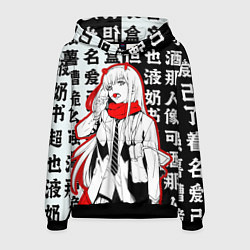 Толстовка-худи мужская ZERO TWO с чупачупсом на Иероглифах Любимый во фра, цвет: 3D-черный